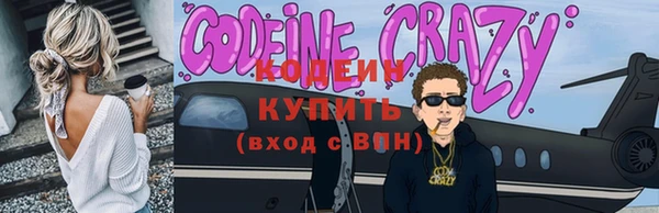 стаф Богородицк