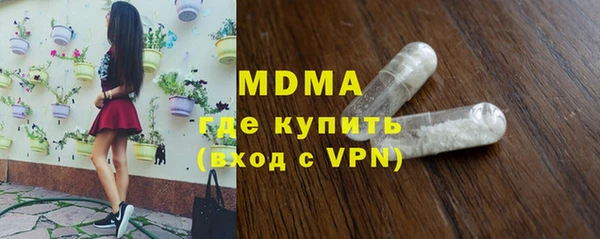 mdpv Богородск