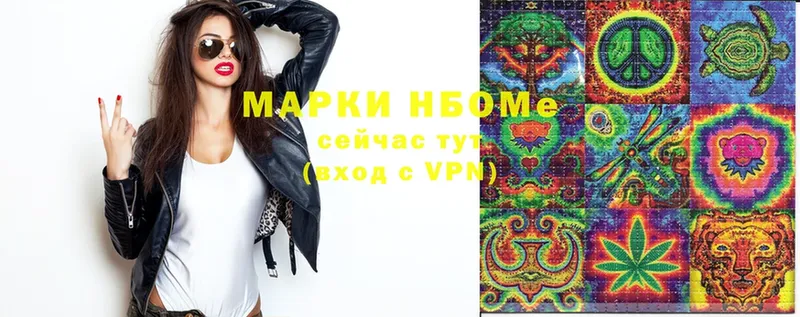 Марки N-bome 1500мкг  купить закладку  Игарка 